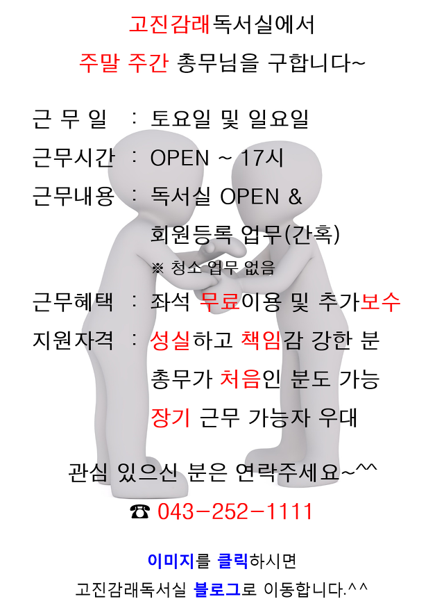 고진감래 이미지