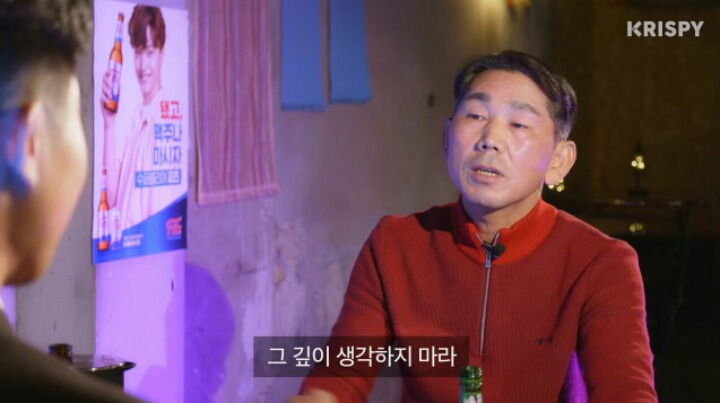 여자친구 아버지와 첫 술자리를 해보았다 | 인스티즈