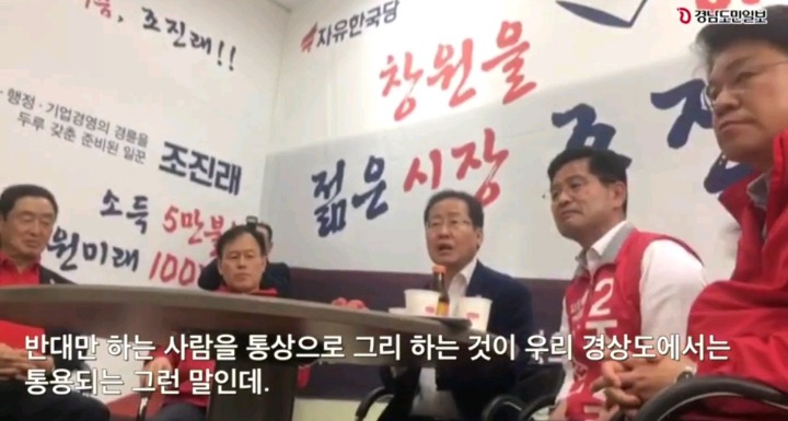 종신대표님 또 창원가서 한건했네요 | 인스티즈