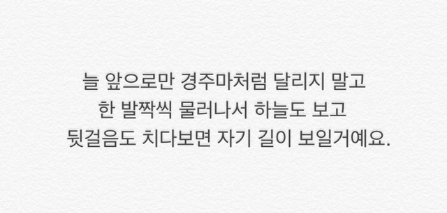 내 갤러리 속 30번의 이야기 | 인스티즈