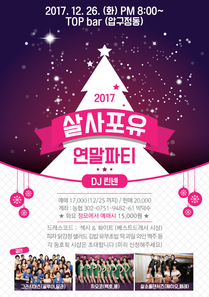 사인포유 이미지