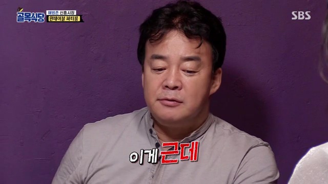 [백종원의골목식당] 원테이블 결말.jpg | 인스티즈