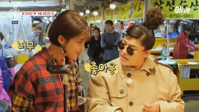 [밥블레스유] 막내에게 힐링푸드 선물하는 이영자 | 인스티즈