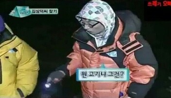 무한도전 원년 노홍철 역대급 드립.jpg | 인스티즈