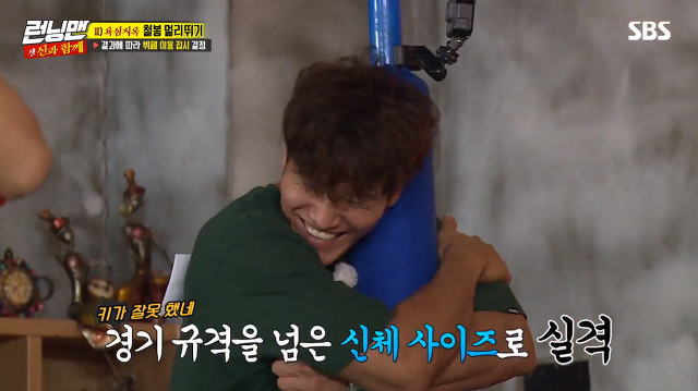 [런닝맨] 일요일에 미친자 광수 | 인스티즈