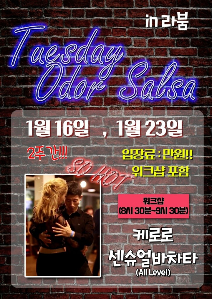 오도르 이미지