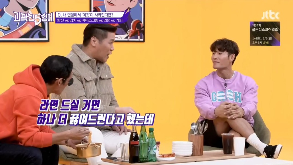 서장훈이 어릴때 아버지에게 크게 혼난 이유.jpg | 인스티즈