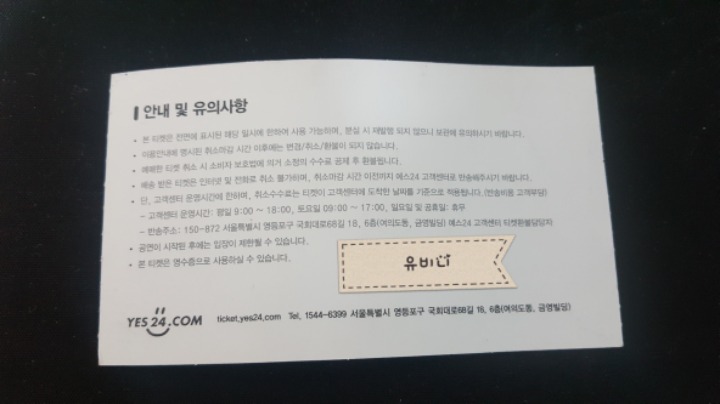 엠엔에이치 이미지