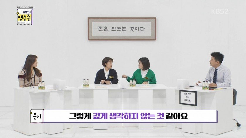 언니들 후드려패는 정시아의 한방 | 인스티즈