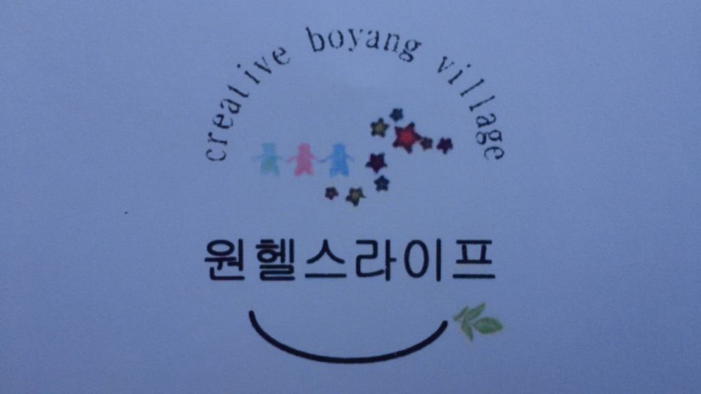 헬스라이프스토리 이미지