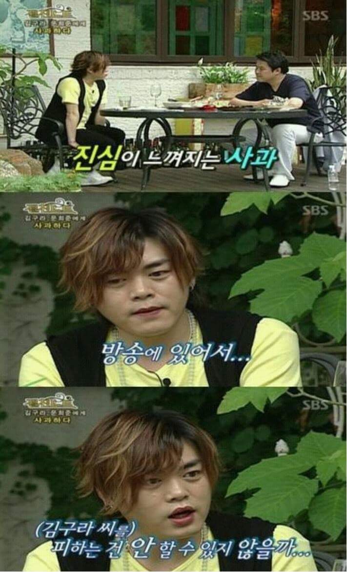 김구라가 반성해야 하는 이유 | 인스티즈
