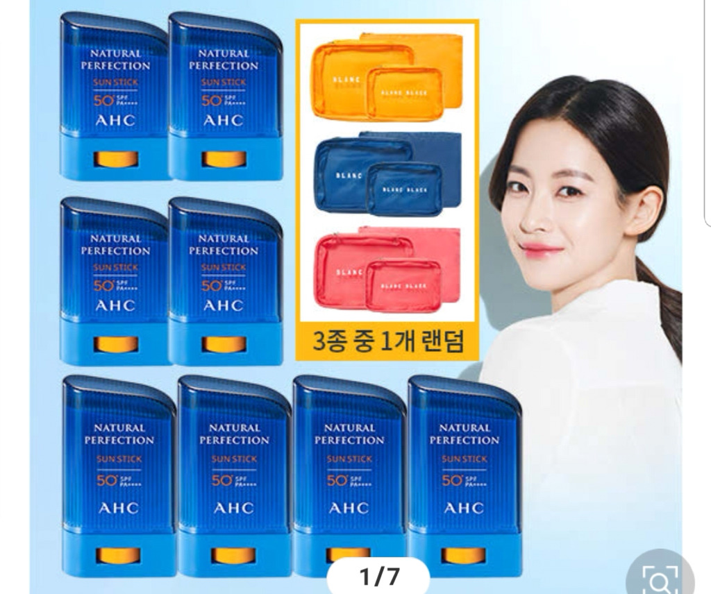 지구를 갈아넣은듯한 선크림.jpg | 인스티즈