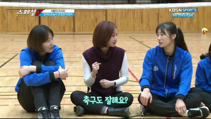 여배선수들에게 자유롭게 질문하는 아이들.jpg | 인스티즈