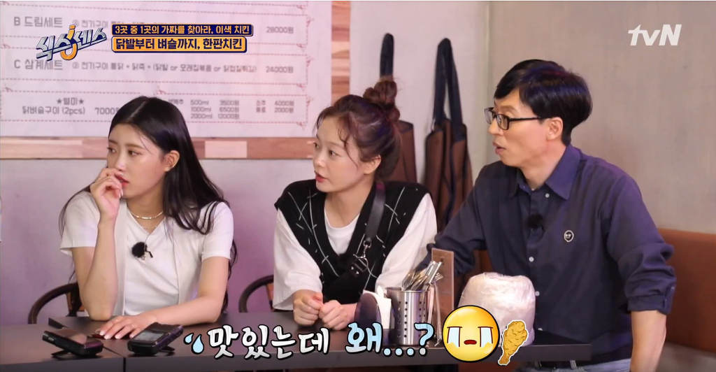 치킨 안먹는 이유 | 인스티즈