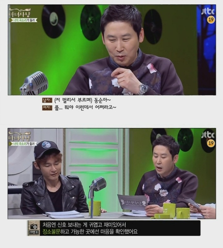 시도때도없이 하고싶어하는 남친 (마녀사냥) | 인스티즈