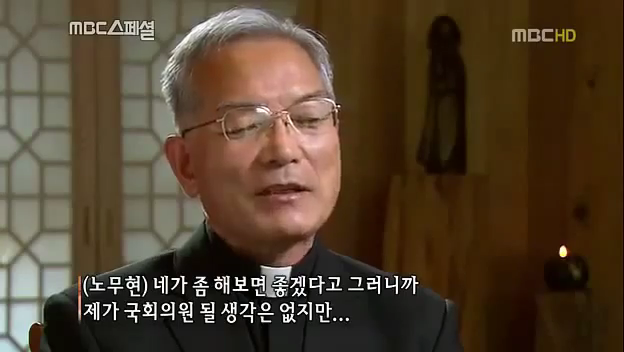 사실은 기득권이였던 노 전 대통령님의 인생이 변화되어 온 과정 | 인스티즈