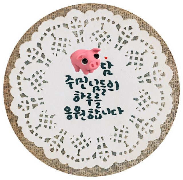 문파들이 를 대하는 자세.jpg | 인스티즈