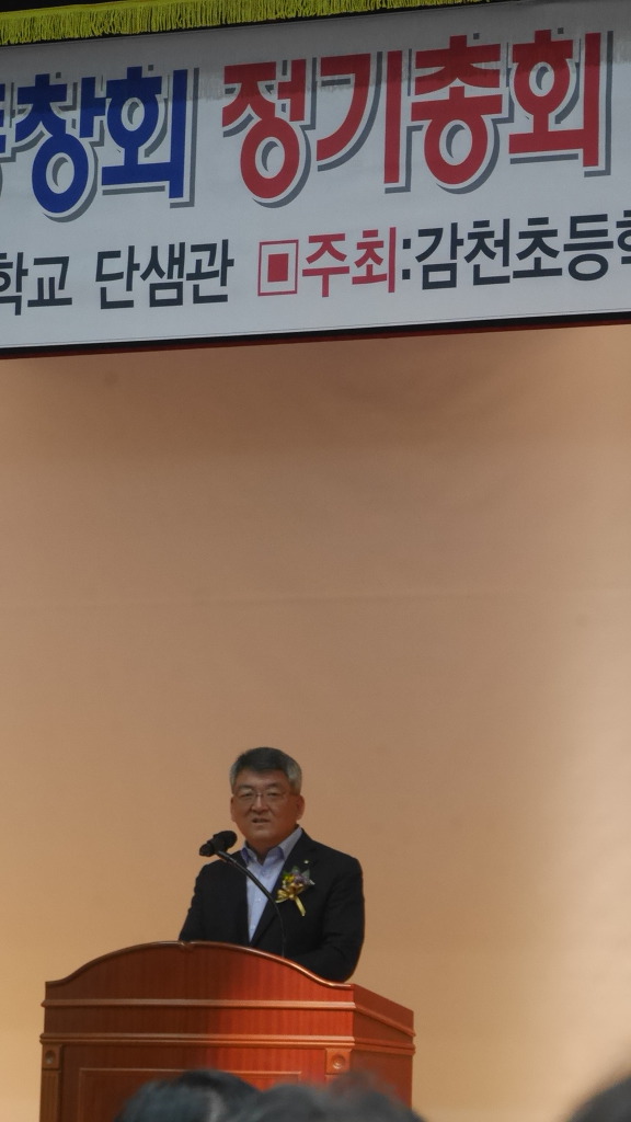 감천초등학교 이미지
