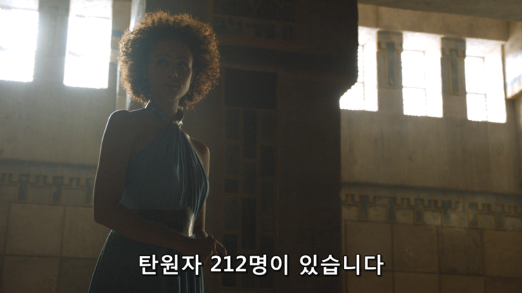 [왕좌의게임] 폭풍의 딸 47화 | 인스티즈