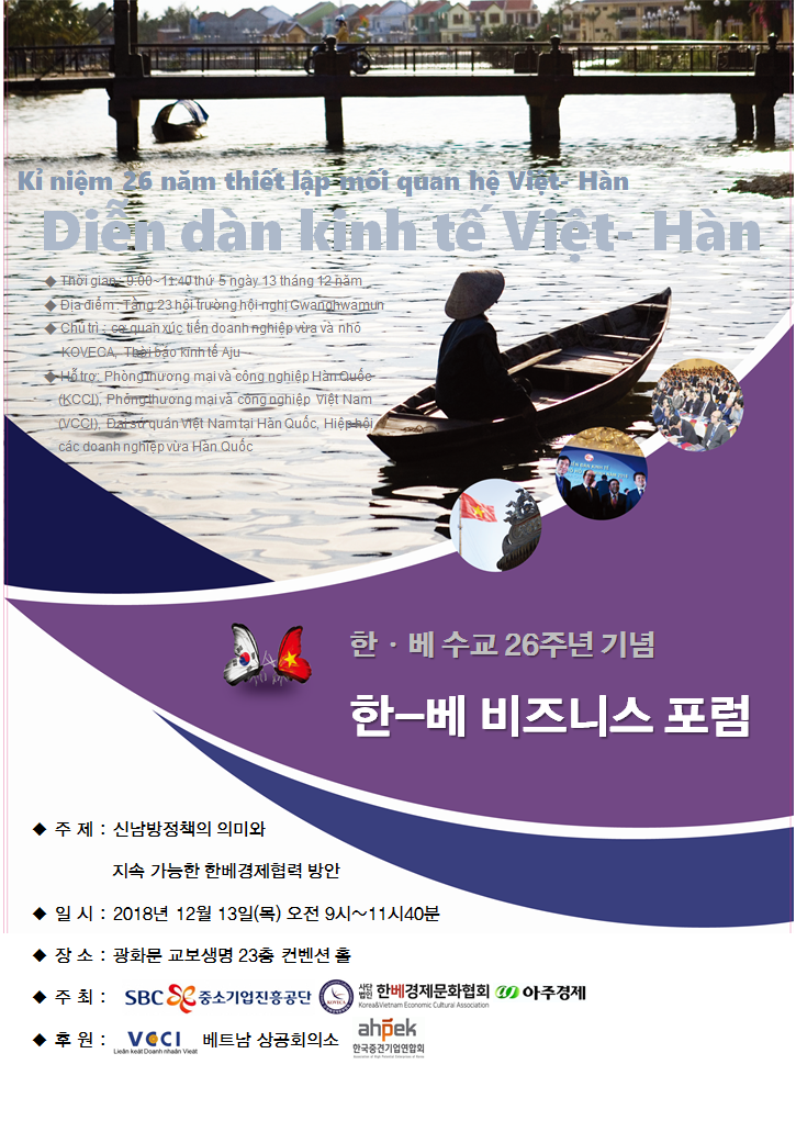 (사)한국학술문화정보협회 이미지