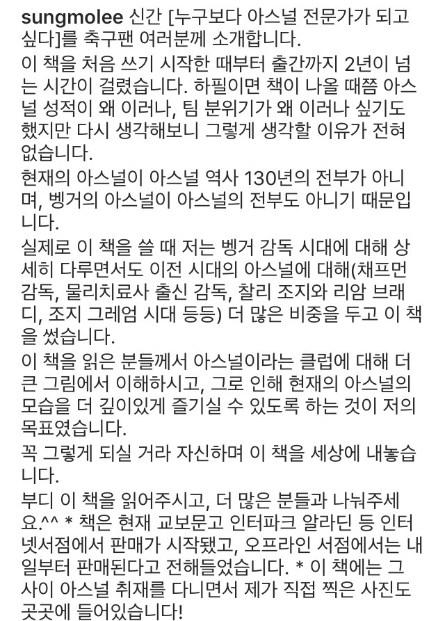 구너들을 위한 책 발매 | 인스티즈