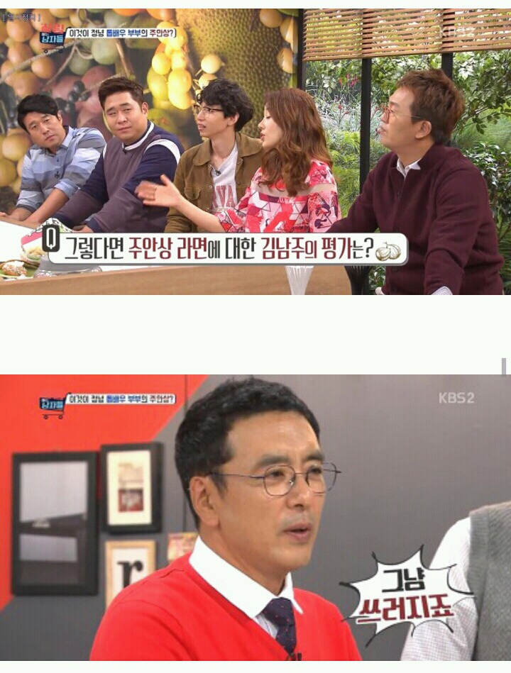 주안상 이미지