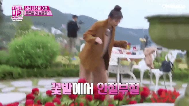 보물찾기하는 슬기.gif | 인스티즈