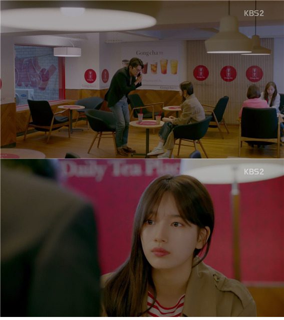 [드라마] 함부로 애틋하게 17화 (3) | 인스티즈