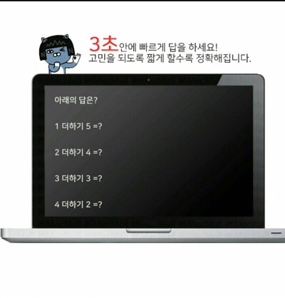 아누 이미지