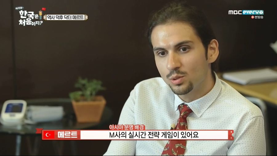 터키 사람이 한국에 여행온 이유 | 인스티즈
