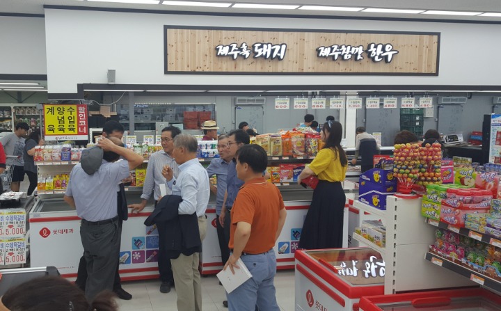 드림마트 이미지