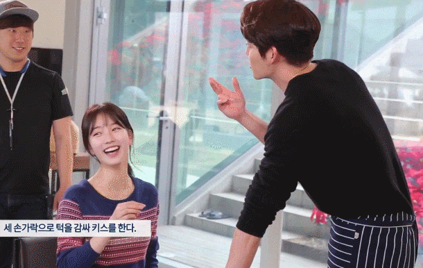 수지 김우빈 키스씬 리허설.GIF | 인스티즈