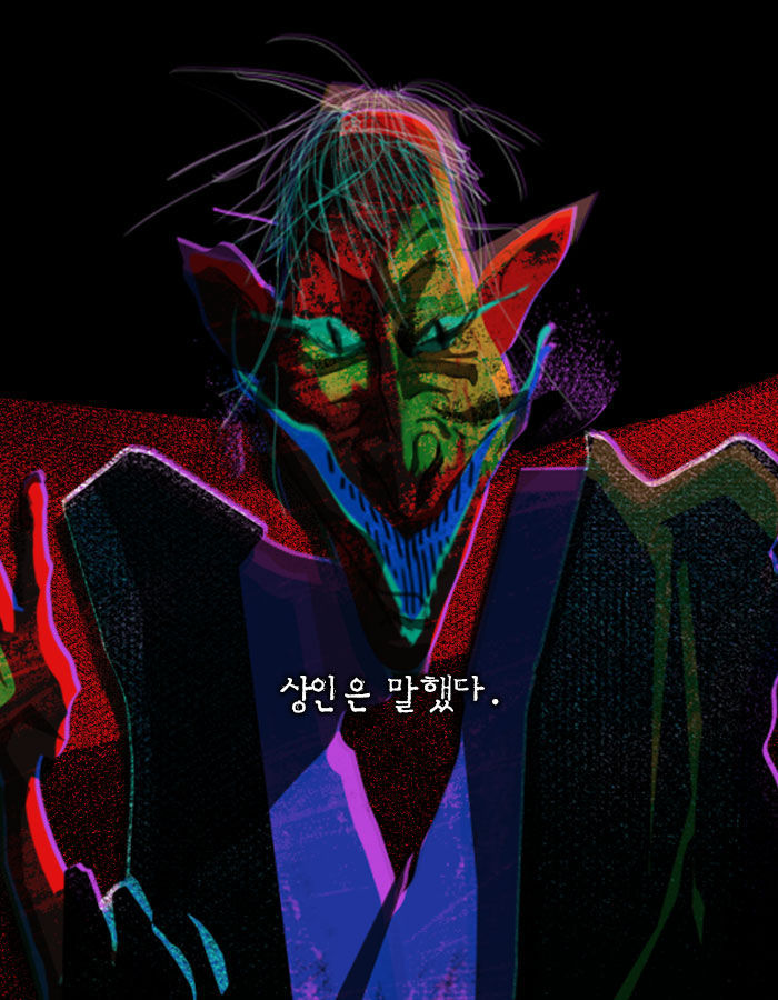 [책소개] 재능을 얻고 싶니? 그럼 네 동생을 나에게 팔아 | 인스티즈