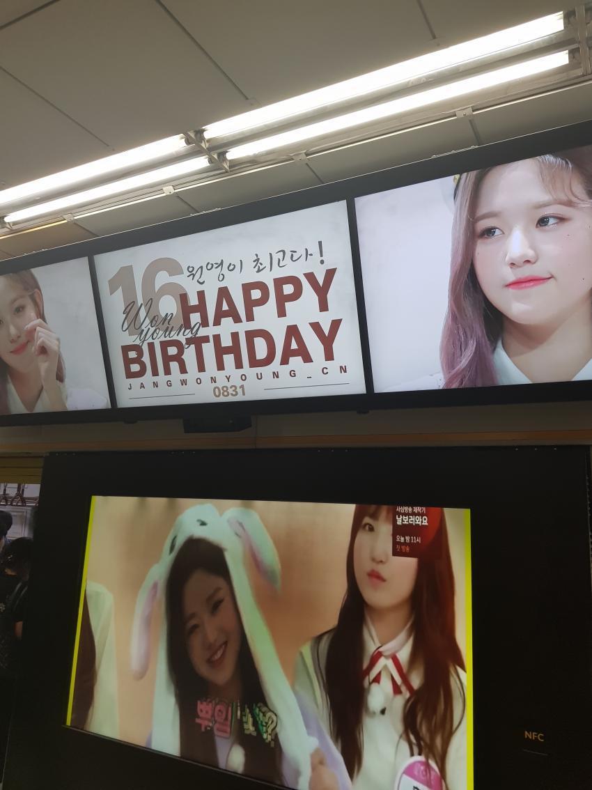 장원영으로 도배된 수도권 지하철역 15개 | 인스티즈