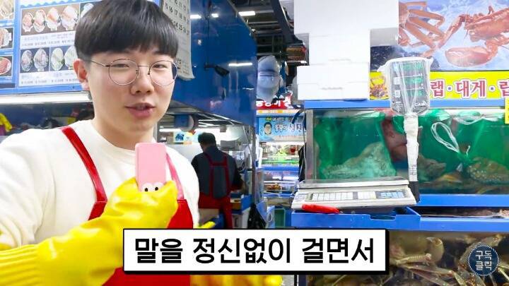 수산물 시장가서 유심히 봐야할 저울 사기치는 방법 | 인스티즈