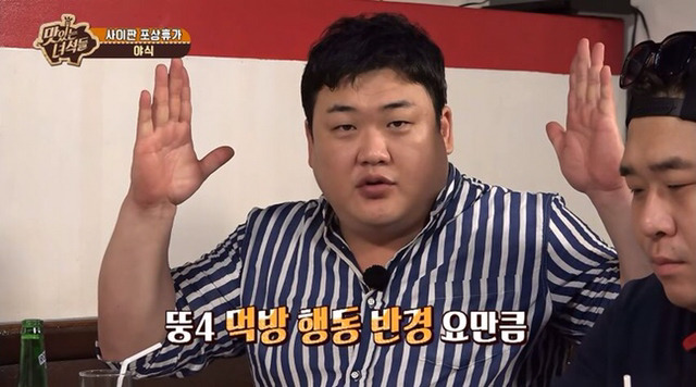 유민상이 프로 방송인인 이유.jpg | 인스티즈