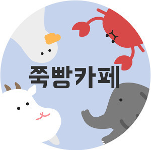 톡쏘는! 타코와사비 gifjpg | 인스티즈