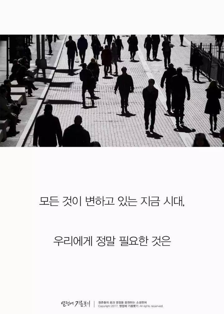 한국인이 제일 싫어하는 꼰대들의 한 마디 | 인스티즈