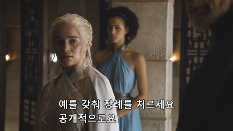 [왕좌의게임] 폭풍의 딸 54화 | 인스티즈