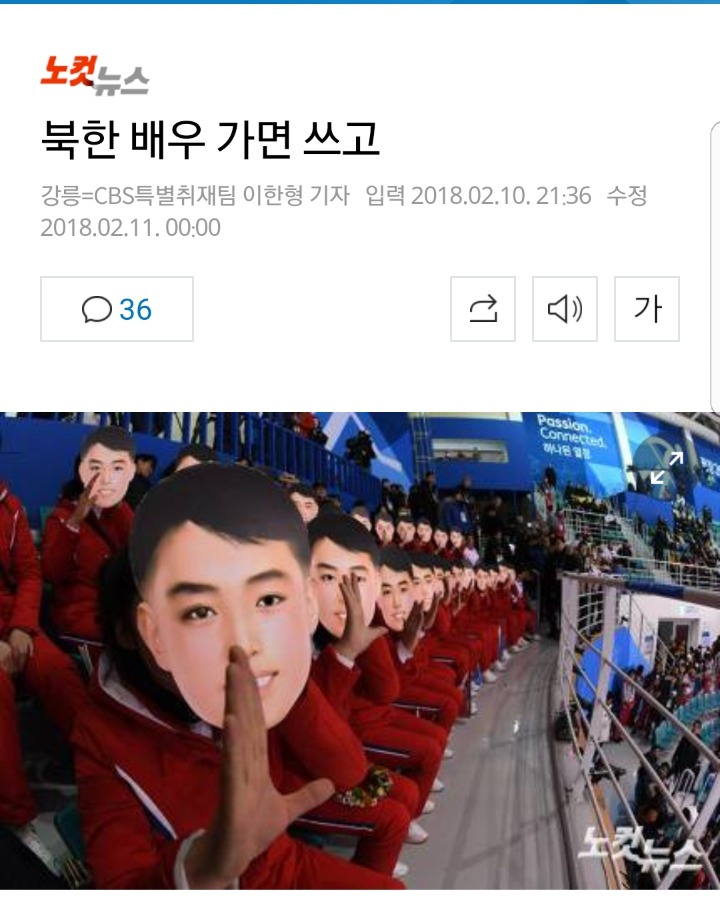 기억합시다 노컷뉴스 이한형 | 인스티즈