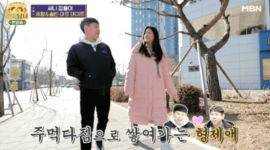 양세형이 양세찬과 한 집에서 살 수 있는 이유 | 인스티즈