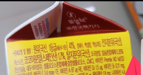 초코에몽이 맛없어지는 이유 | 인스티즈