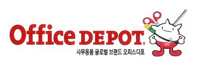 오피스디포부산 이미지