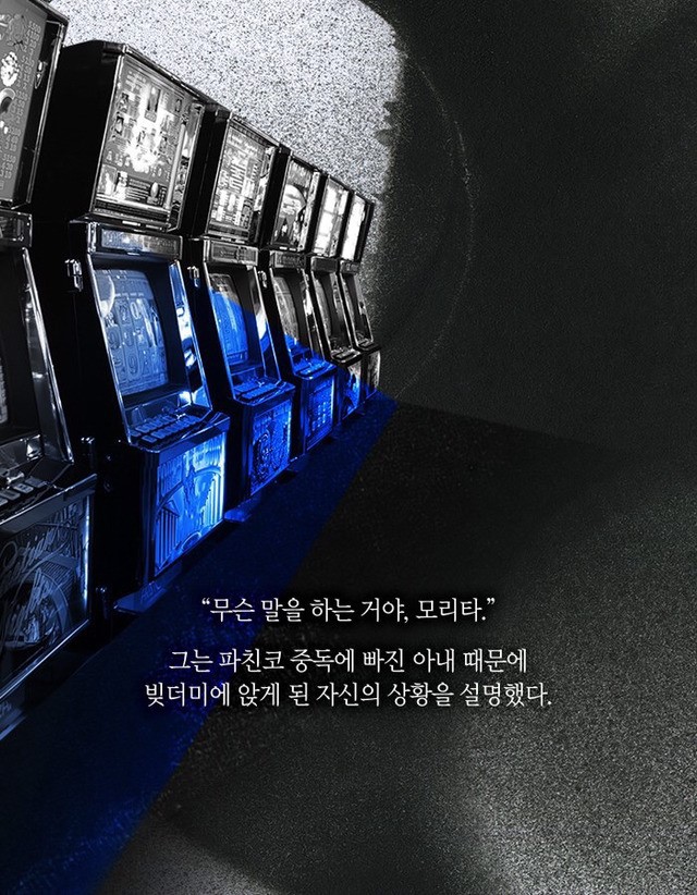 온 세상이 추격하는 남자 | 인스티즈