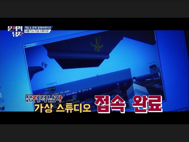 [문제적남자] 10대들의 대통령 도티(feat.게임하면서문제푼날) | 인스티즈