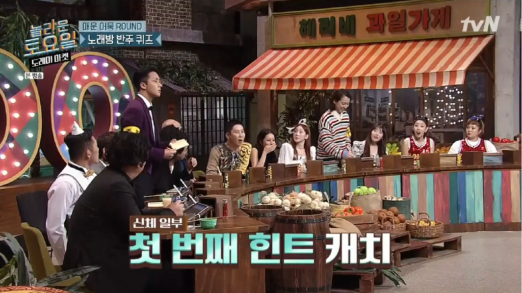 놀라운 토요일 도레미마켓 레전드 찍은 라비 VS 넉살 간식게임 결승전 ㅋㅋㅋㅋㅋㅋㅋㅋㅋㅋㅋㅋㅋㅋㅋ (영상) | 인스티즈
