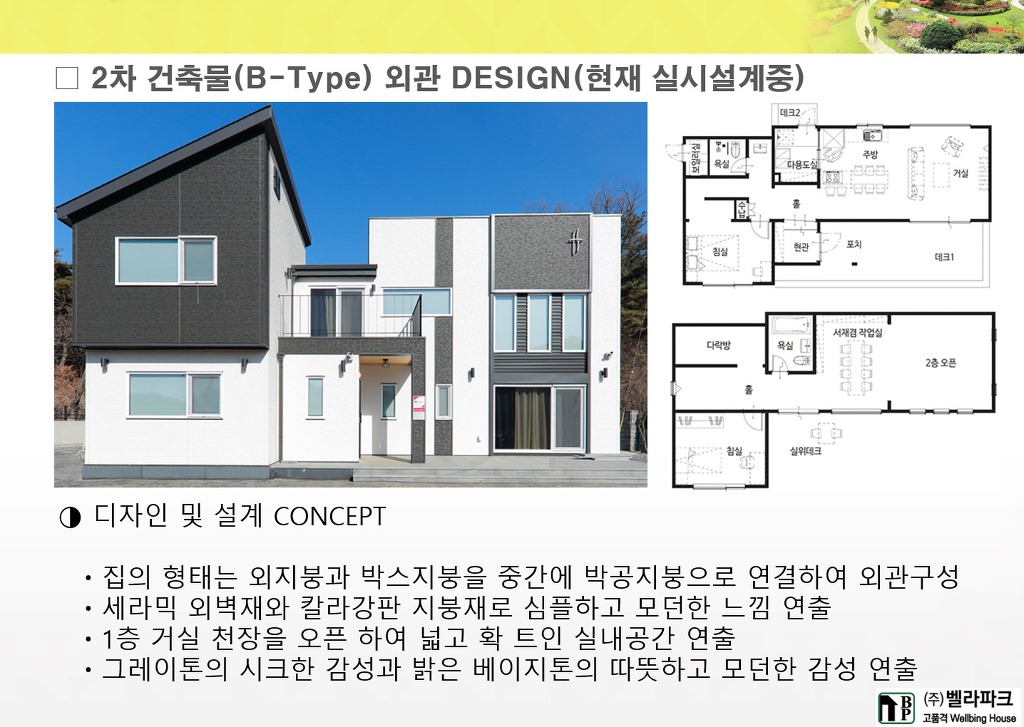 권*택 이미지