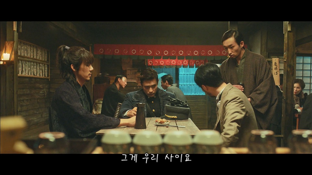 미스터션샤인판 놈놈놈 | 인스티즈