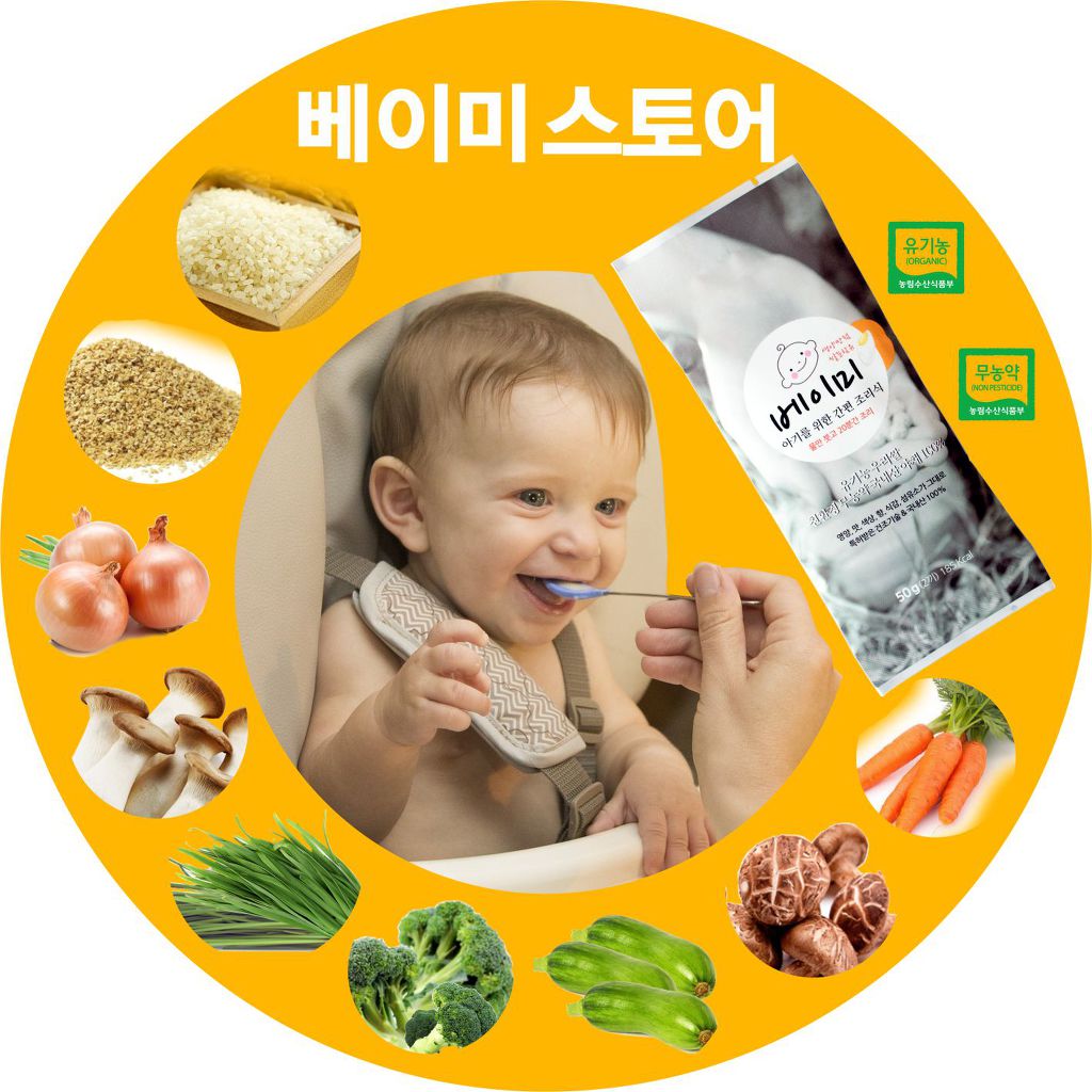 베이미 이미지