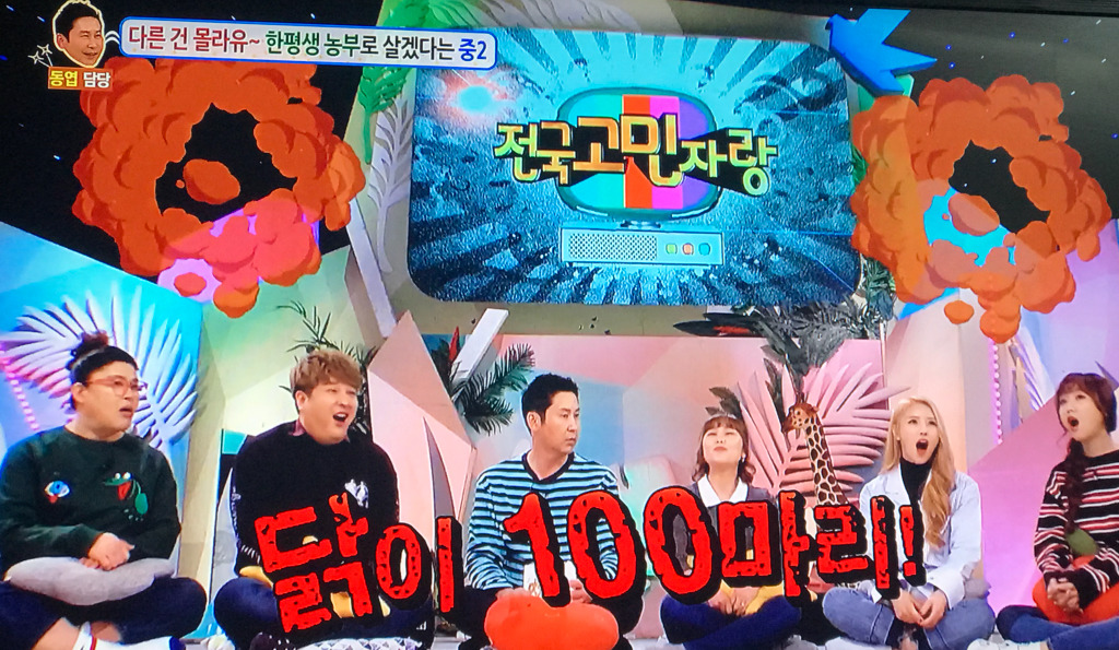 15세 농부소년이 말투만 농부가 아닌 이유.jpg | 인스티즈